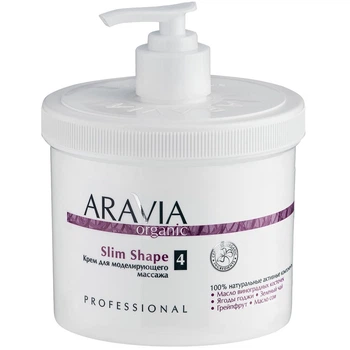 Крем для моделирующего массажа Aravia Slim Shape 550 мл (7007)