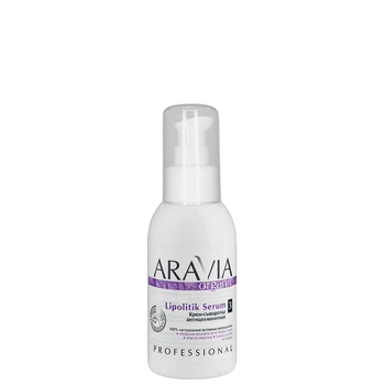 Крем-сыворотка антицеллюлитная Aravia Lipolitik Serum 100 мл (7005)