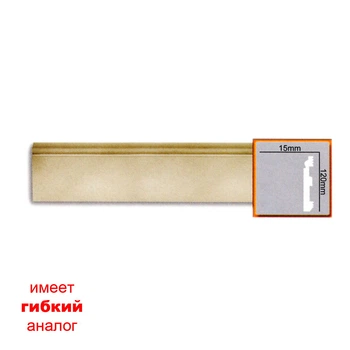 Плінтус Gaudi CR3241 (120х15)мм