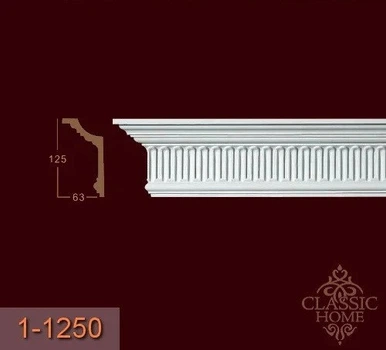 Карниз 1-1250 Classic Home (125x63)мм