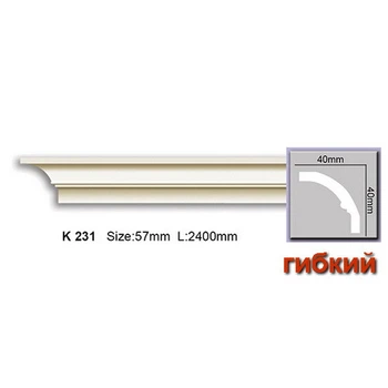 Карниз гибкий Harmony K231F (40x40)мм