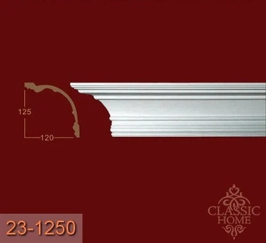 Карниз 23-1250 Classic Home (125x120)мм