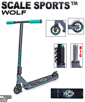 Трюковий самокат Scale Sports Deluxe Wolf сірий + пега
