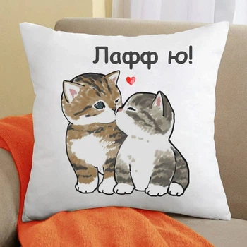 Подушка Memos Лаффю 35x35 см
