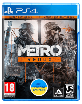 Игра Metro: Redux Русская Версия Sony PlayStation 4