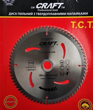 104197-1 Диск пильний CRAFT Т.С.Т. 190*30(20)мм*72Т, ламінат
