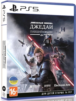 Игра Звёздные Войны Джедаи: Павший Орден. Star Wars: Fallen Order для PS5 (Blu-ray диск, Russian version)