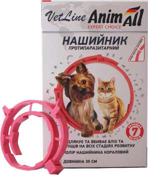 Ошейник от блох и клещей противопаразитарный AnimAll VetLine для кошек и собак 35 см 69636 Коралловый (4820150202811)