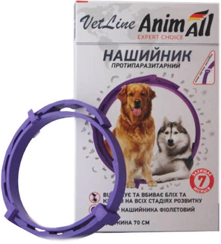 Ошейник от блох и клещей противопаразитарный AnimAll VetLine для собак 70 см 69640 Фиолетовый (4820150202842)