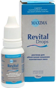 Капли для глаз Maxima Revital Drops 15 мл