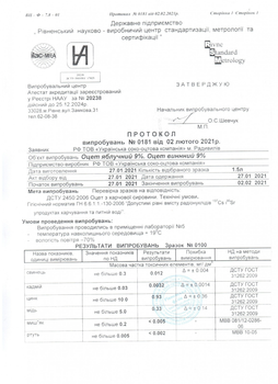 физраствор 9 процентный цена