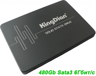 SSD DISK 480Gb 2,5" SATAIII 6гбіт/с KingDian S280-480 твердотільний накопичувач