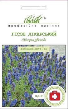 Насіння Гісоп лікарський 0,1 г Професійне Насіння