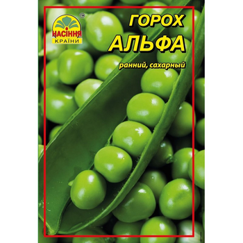 Насіння гороху Альфа 10 г (Насіння країни)