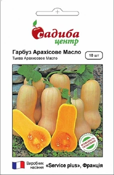 Семена Тыквы Садиба Центр Арахисовое масло 10 шт