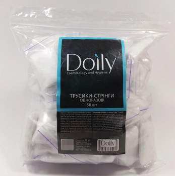Трусики стринги одноразовые Doily женские для процедур белые из спанбонда 50 штук в упаковке