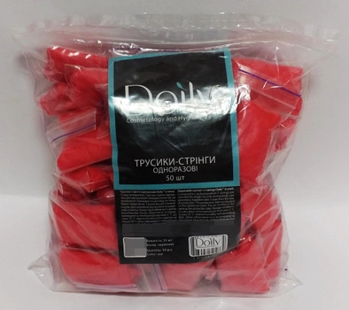 Трусики стринги одноразові Doily жіночі для процедур червоні з спанбонду 50 штук в упаковці