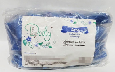 Трусики стринги одноразові Doily жіночі для процедур блакитні з спанбонду 50 штук в упаковці
