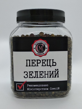 Перець зелений Міністерство Спецій 150г