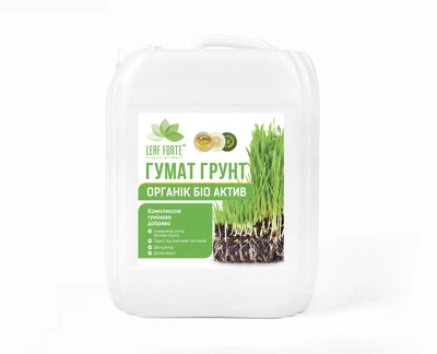 Комплексне гумінове добриво LEAF FORTE ГУМАТ ҐРУНТ, 10 л.