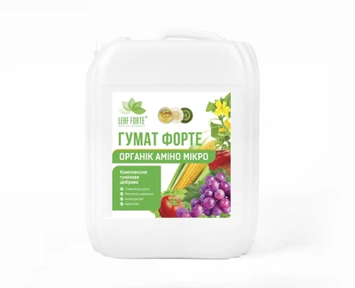 Комплексне гумінове добриво LEAF FORTE ГУМАТ ФОРТЕ, 10 л