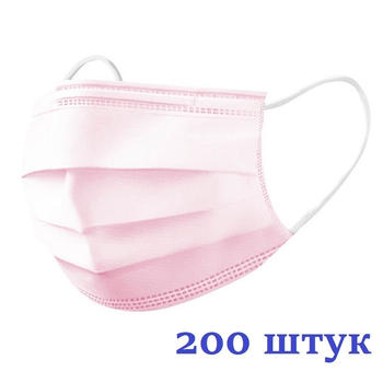 Маски медичні НЗМ тришарові не стерильні в індивідуальній упаковці Рожеві з мельтблауном Україна 200 шт