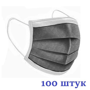 Маски медичні НЗМ тришарові не стерильні в індивідуальній упаковці Темно Сірі з мельтблауном Україна 100 шт
