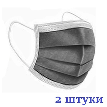 Маски медицинские НЗМ трехслойные не стерильные в индивидуальной упаковке Темно Серые с мельтблауном Украина высокое качество 2 шт