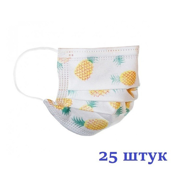 Маски медичні НЗМ тришарові не стерильні в індивідуальній упаковці Ананас з мельтблауном Україна 25 шт