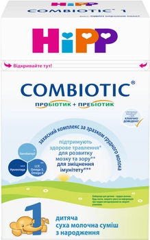 Детская сухая молочная смесь HiPP Combiotiс 1 начальная 500 г (9062300138747)