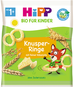 Органічні хрусткі кільця HiPP з пармезаном 25 г (4062300399488)
