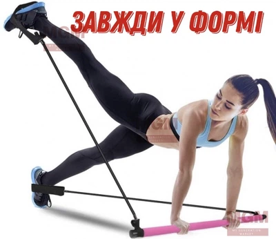 Гимнастический набор для упражнений дома PILATES STUDIO - тренажер для пилатеса - Эспандер с палкой для фитнеса и спорта Розовый