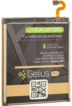 Аккумулятор Gelius Pro Samsung A920 (A9-2018) (EB-BA920ABU) (3720 мАч) (2099900758508)
