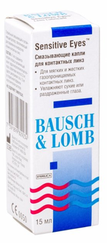 Увлажняющие капли Bausch & Lomb Sensitive Eyes 15 ml
