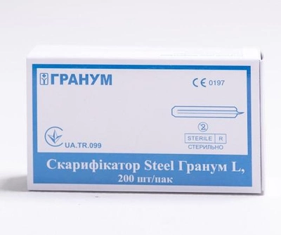 Скарифікатор стерильний Гранум одноразового використання №200