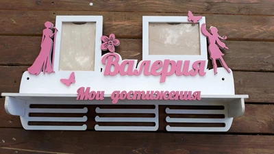 Медальница танцы, медальница вокал, подарок танцору HWD (A0101)