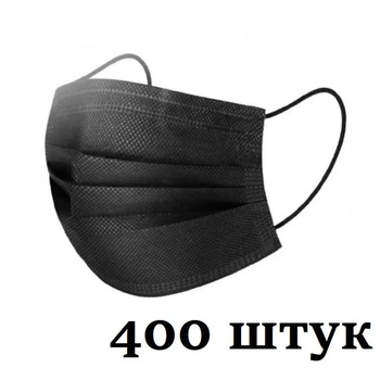 Маски НЗМ трехслойные не стерильные в индивидуальной упаковке Черные Ежедневные Украина высокое качество 400 шт