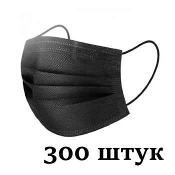 Маски НЗМ трехслойные не стерильные в индивидуальной упаковке Черные Ежедневные Украина высокое качество 300 шт