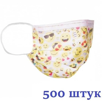 Маски медицинские НЗМ Детские трехслойные не стерильные в индивидуальной упаковке Смайл с мельтблауном Украина высокое качество 500 шт