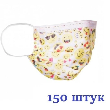 Маски медицинские НЗМ Детские трехслойные не стерильные в индивидуальной упаковке Смайл с мельтблауном Украина высокое качество 150 шт