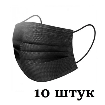 Маски НЗМ тришарові не стерильні в індивідуальній упаковці Чорні Щоденні Україна високу якість 10 шт