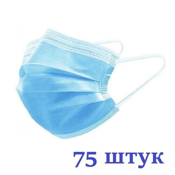 Маски медицинские НЗМ трехслойные не стерильные в индивидуальной упаковке Голубые с мельтблауном Украина высокое качество 75 шт