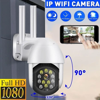 Уличная IP камера видеонаблюдения UKC CAMERA CAD CP11-12 WIFI 2 mp 1080p поворотная с удаленным доступом