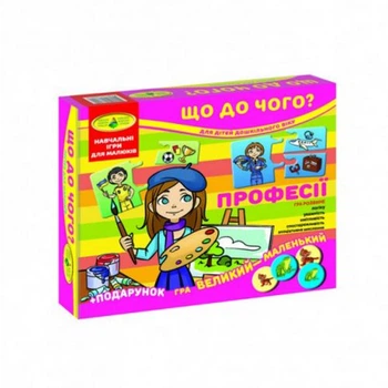 Игра Что к чему Профессии для детей от 3 лет дидактическая игра для ознакомления с профессиями