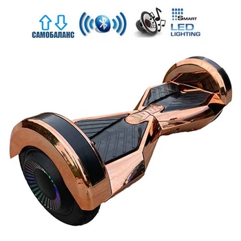 Гироборд Smart Balance Lambo Premium +Autobalance +BT Золотистый хром