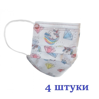 Маски медицинские НЗМ Детские трехслойные не стерильные в индивидуальной упаковке Единорог с мельтблауном Украина высокое качество 4 шт