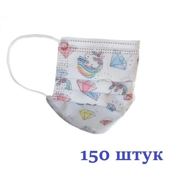 Маски медицинские НЗМ Детские трехслойные не стерильные в индивидуальной упаковке Единорог с мельтблауном Украина высокое качество 150 шт