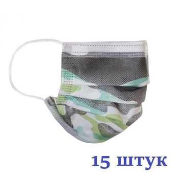 Маски медицинские НЗМ Детские трехслойные не стерильные в индивидуальной упаковке Камуфляж с мельтблауном Украина высокое качество 15 шт