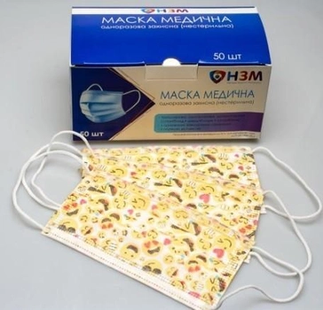 Маски медичні захисні НЗМ тришарові з фільтром "Мелтблаун" для дітей, з принтом "Смайлик", 50шт
