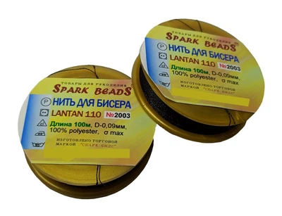Нитки для бисера черные LANTAN 100м